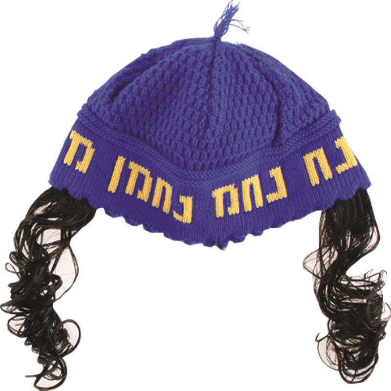 Fun Kippah With Peyot "nachman" 24 Cm- Blue